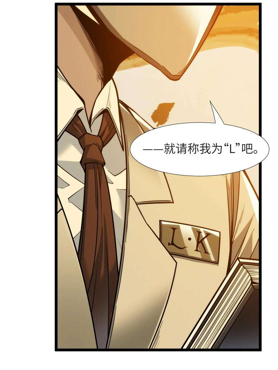 我真不是邪神走狗039 群星归位之时