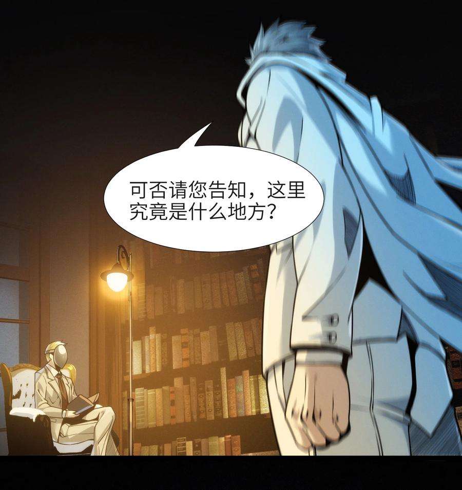 我真不是邪神走狗039 群星归位之时