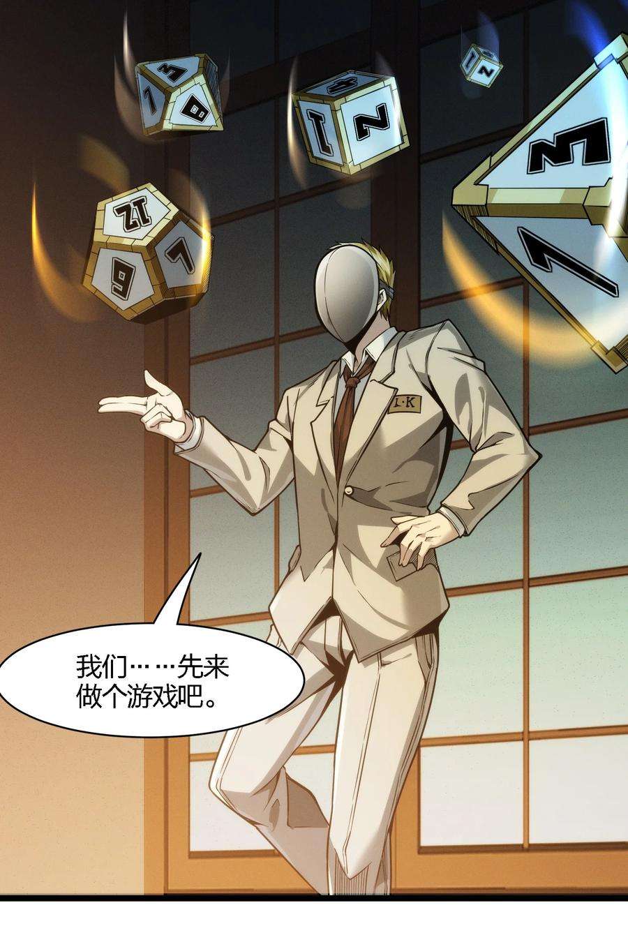 我真不是邪神走狗039 群星归位之时