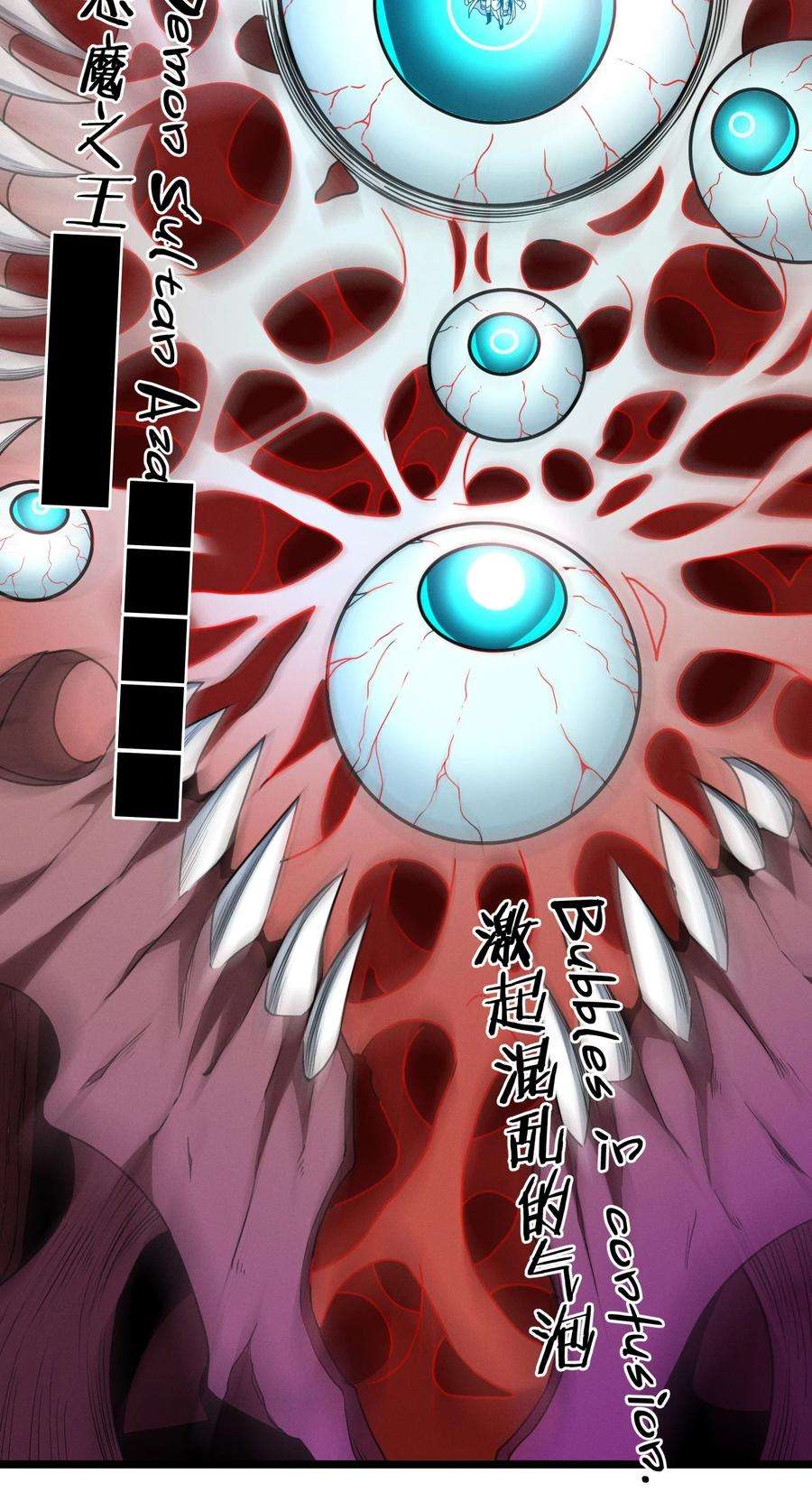 我真不是邪神走狗040 闪耀吧，人类之光