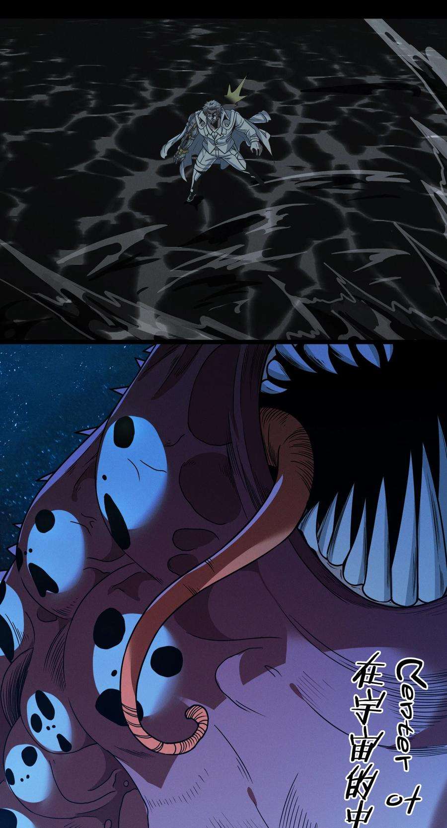 我真不是邪神走狗040 闪耀吧，人类之光