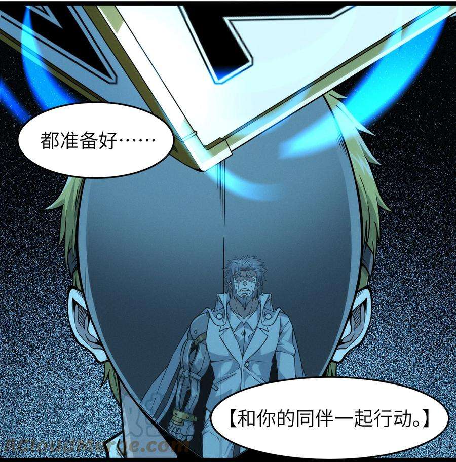 我真不是邪神走狗040 闪耀吧，人类之光