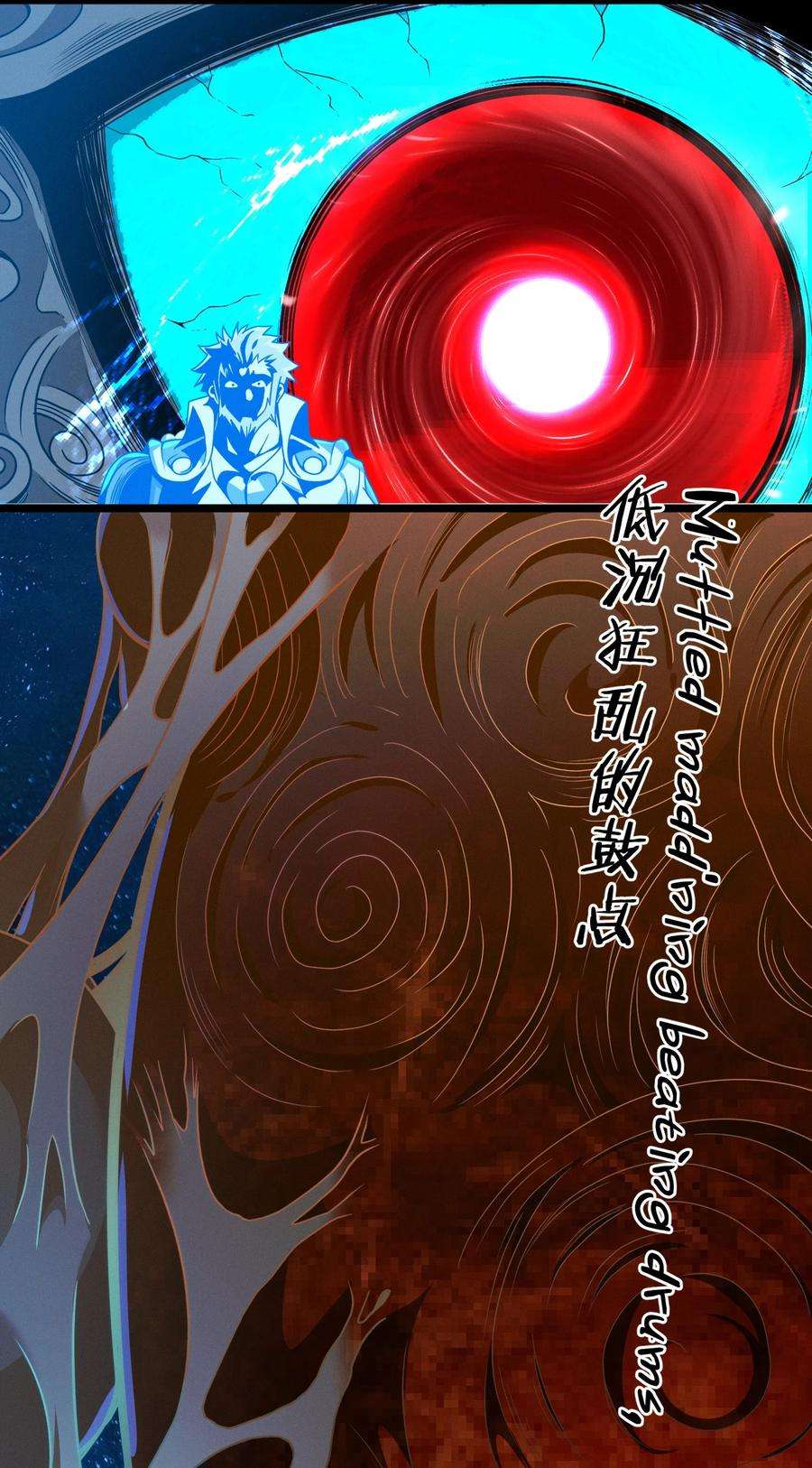 我真不是邪神走狗040 闪耀吧，人类之光