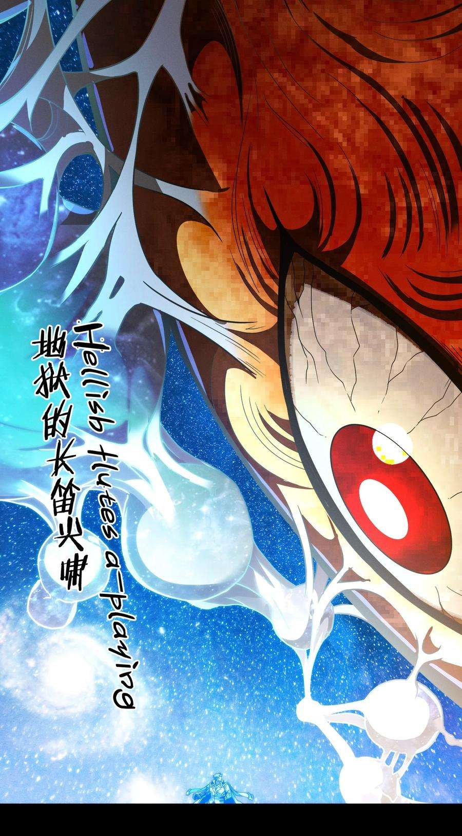 我真不是邪神走狗040 闪耀吧，人类之光