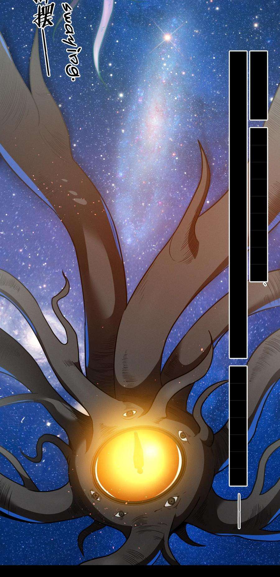 我真不是邪神走狗040 闪耀吧，人类之光