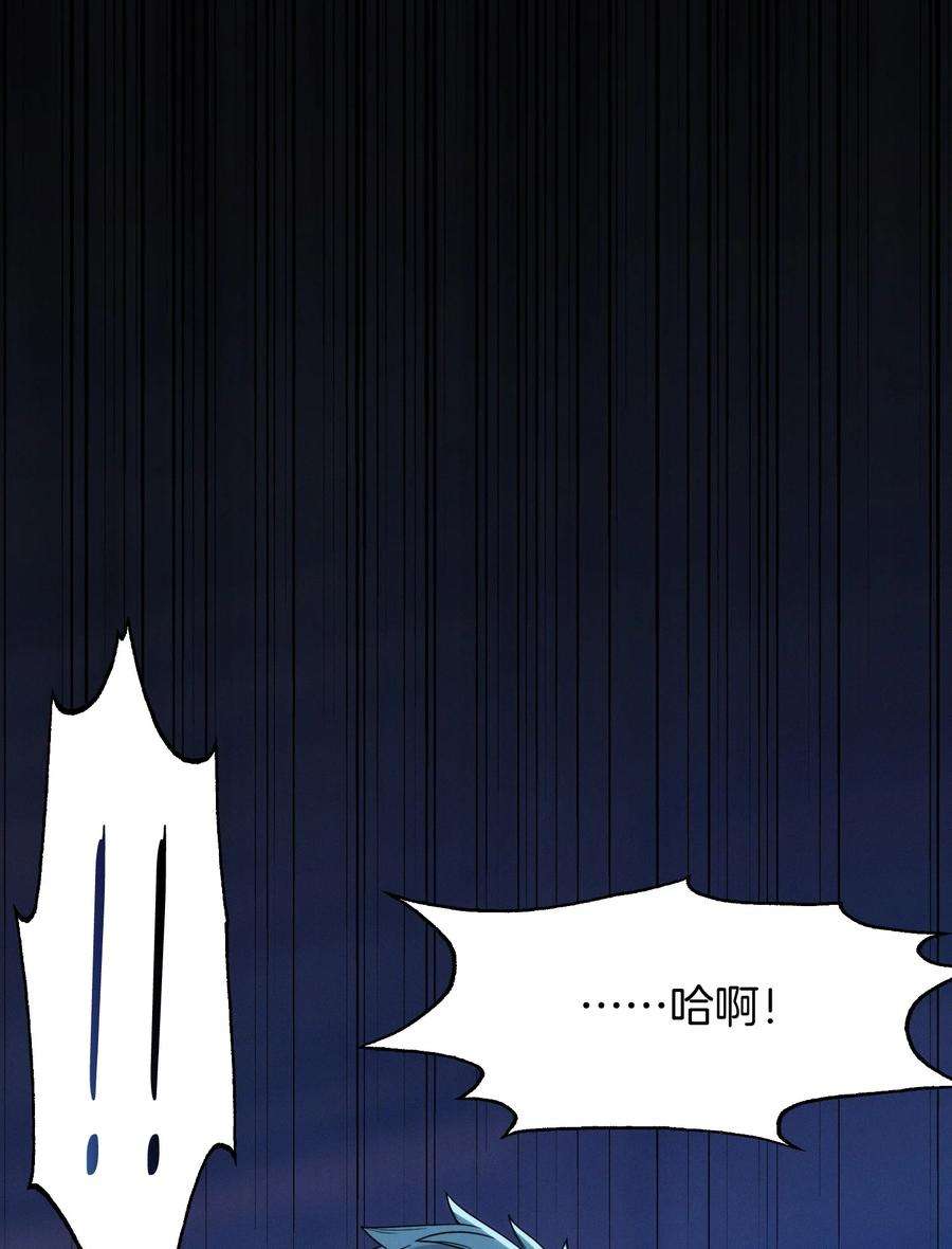 我真不是邪神走狗040 闪耀吧，人类之光