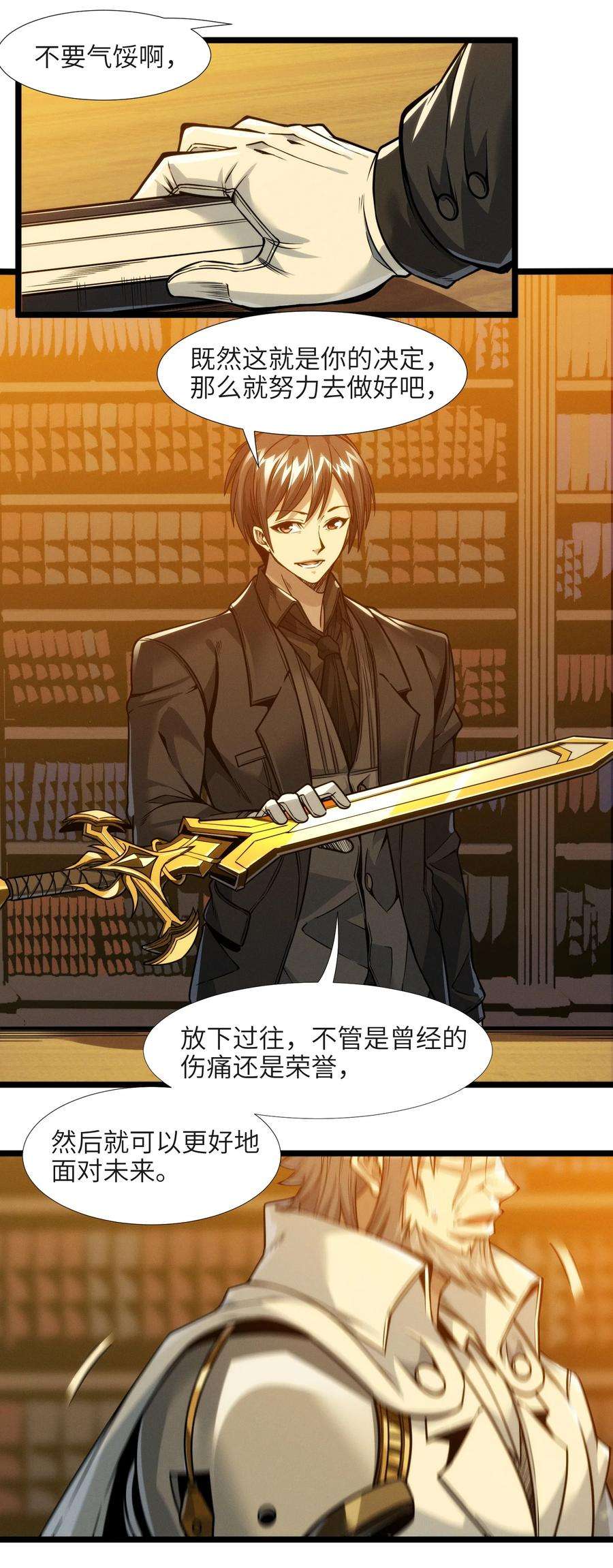 我真不是邪神走狗040 闪耀吧，人类之光