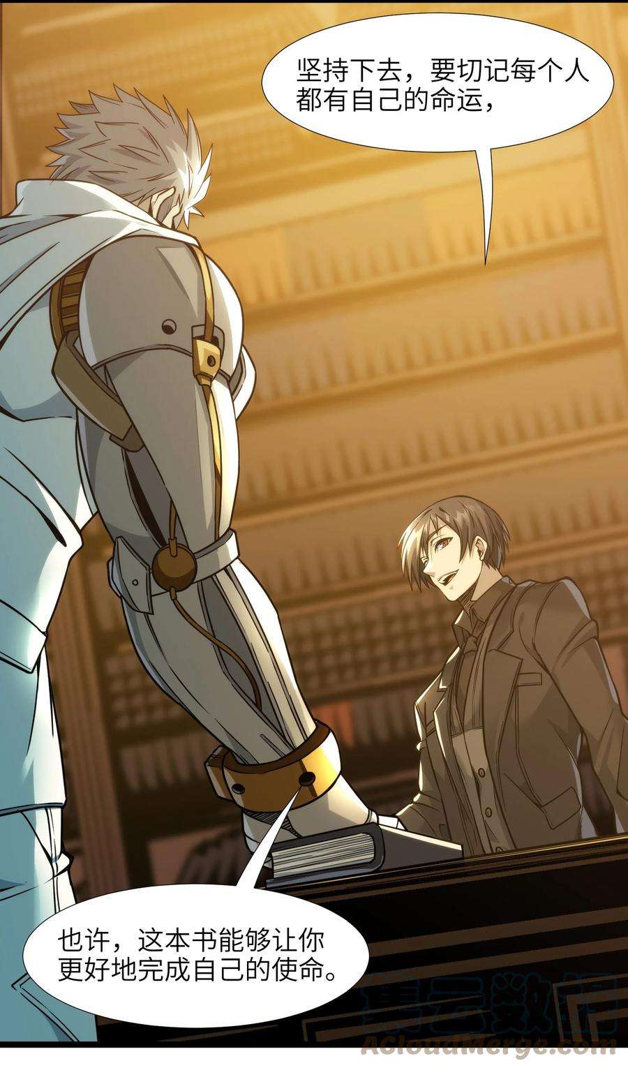 我真不是邪神走狗040 闪耀吧，人类之光