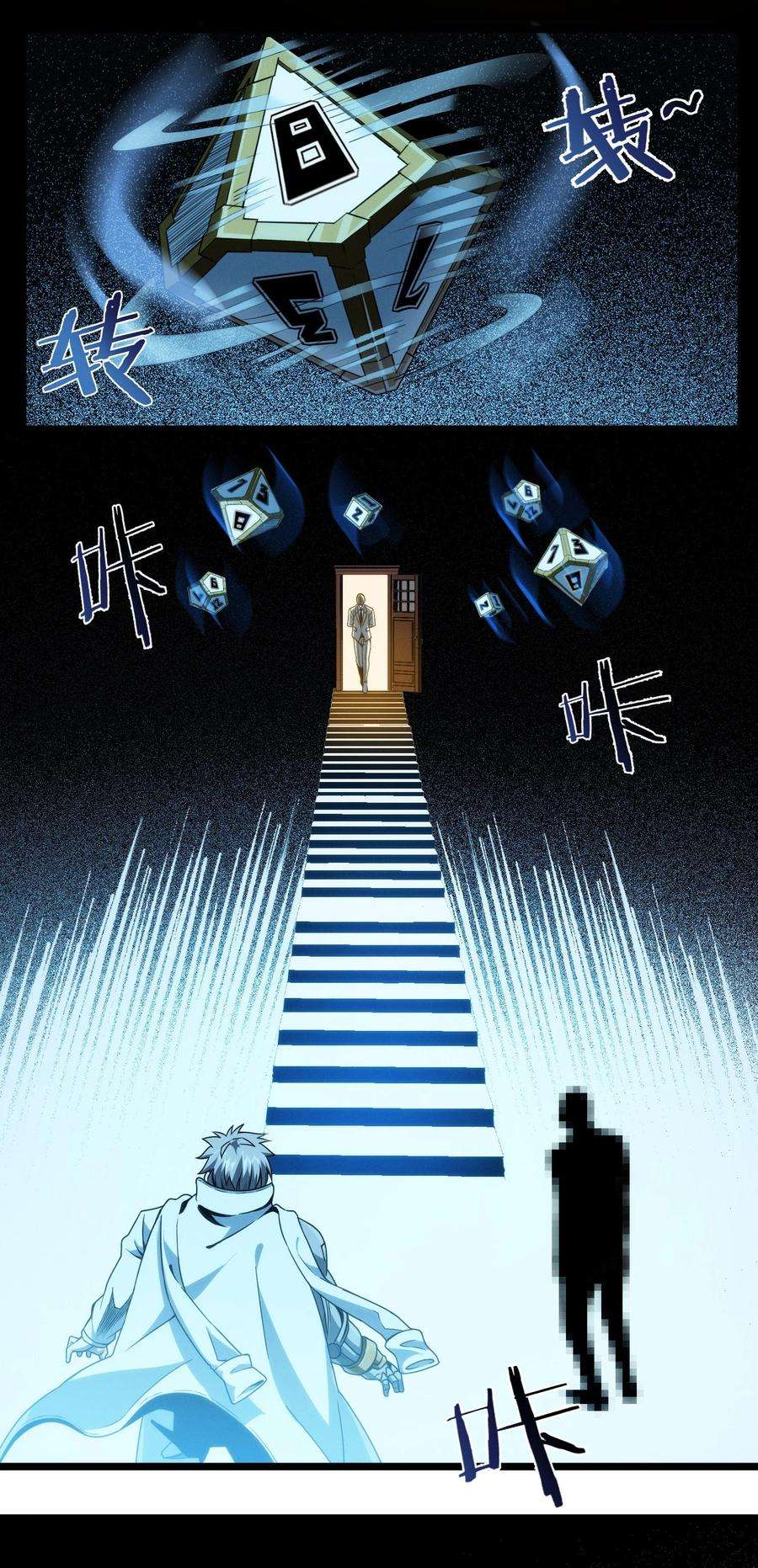 我真不是邪神走狗040 闪耀吧，人类之光