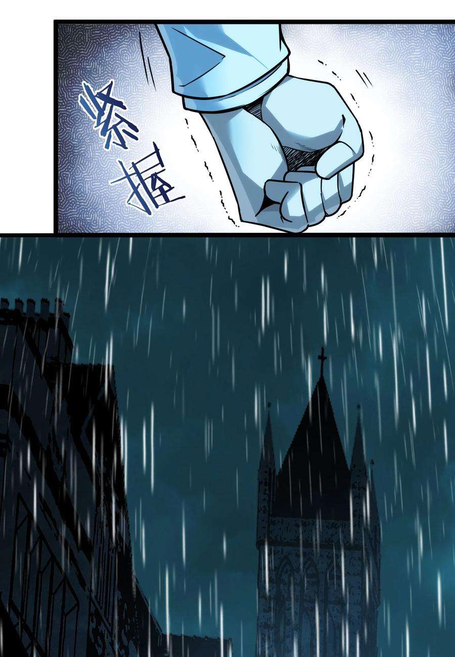 我真不是邪神走狗040 闪耀吧，人类之光