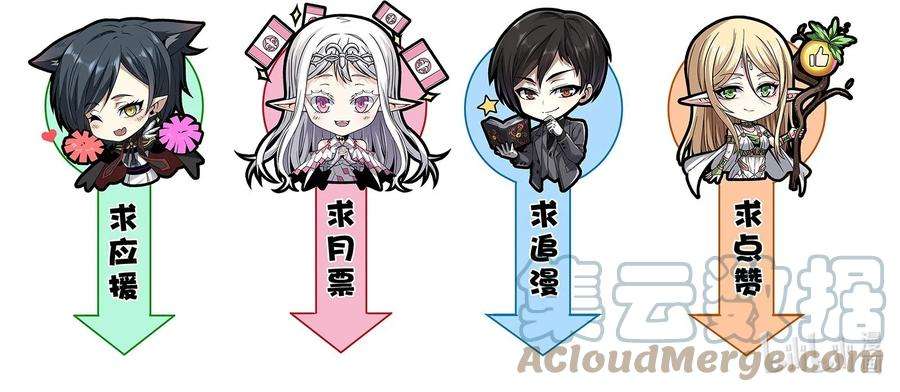 我真不是邪神走狗040 闪耀吧，人类之光