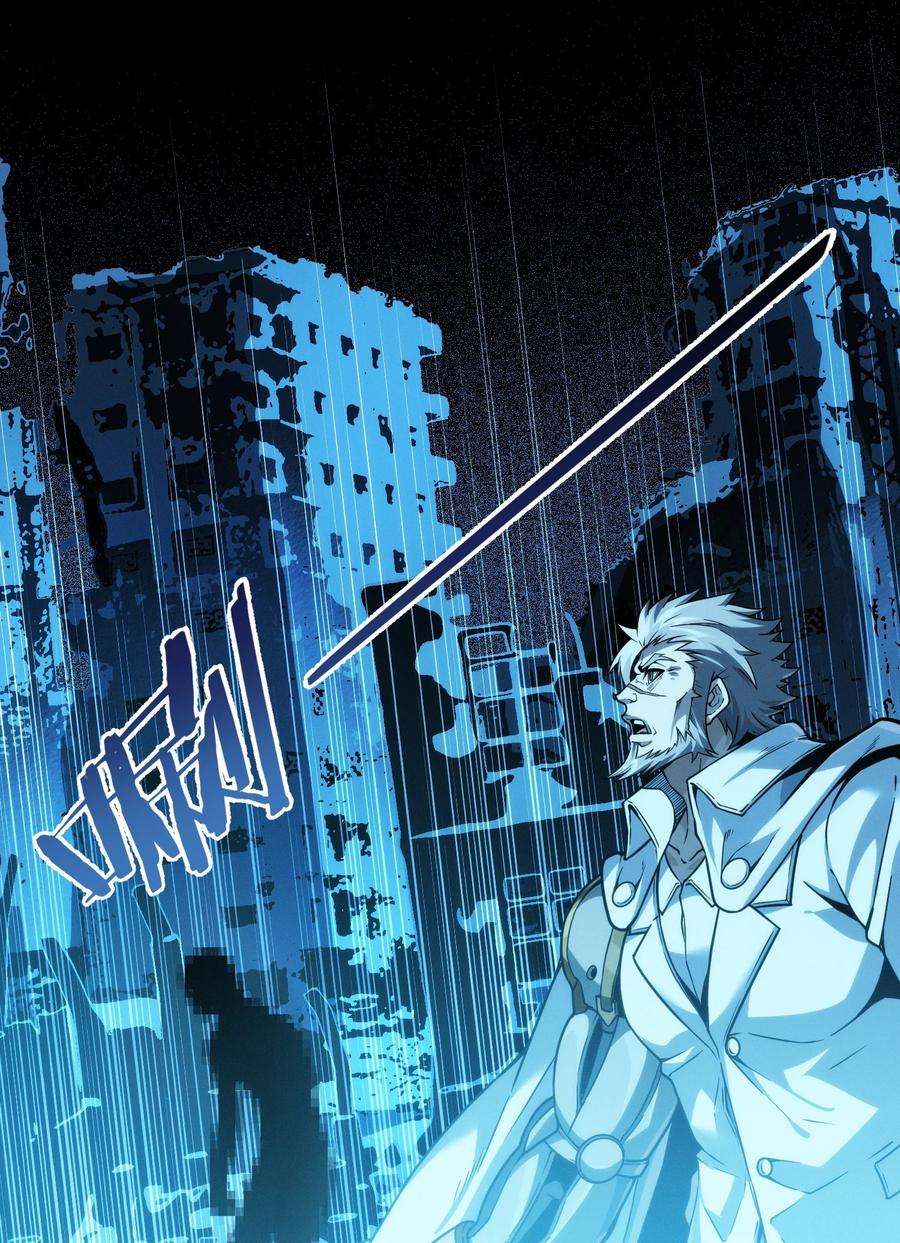 我真不是邪神走狗040 闪耀吧，人类之光