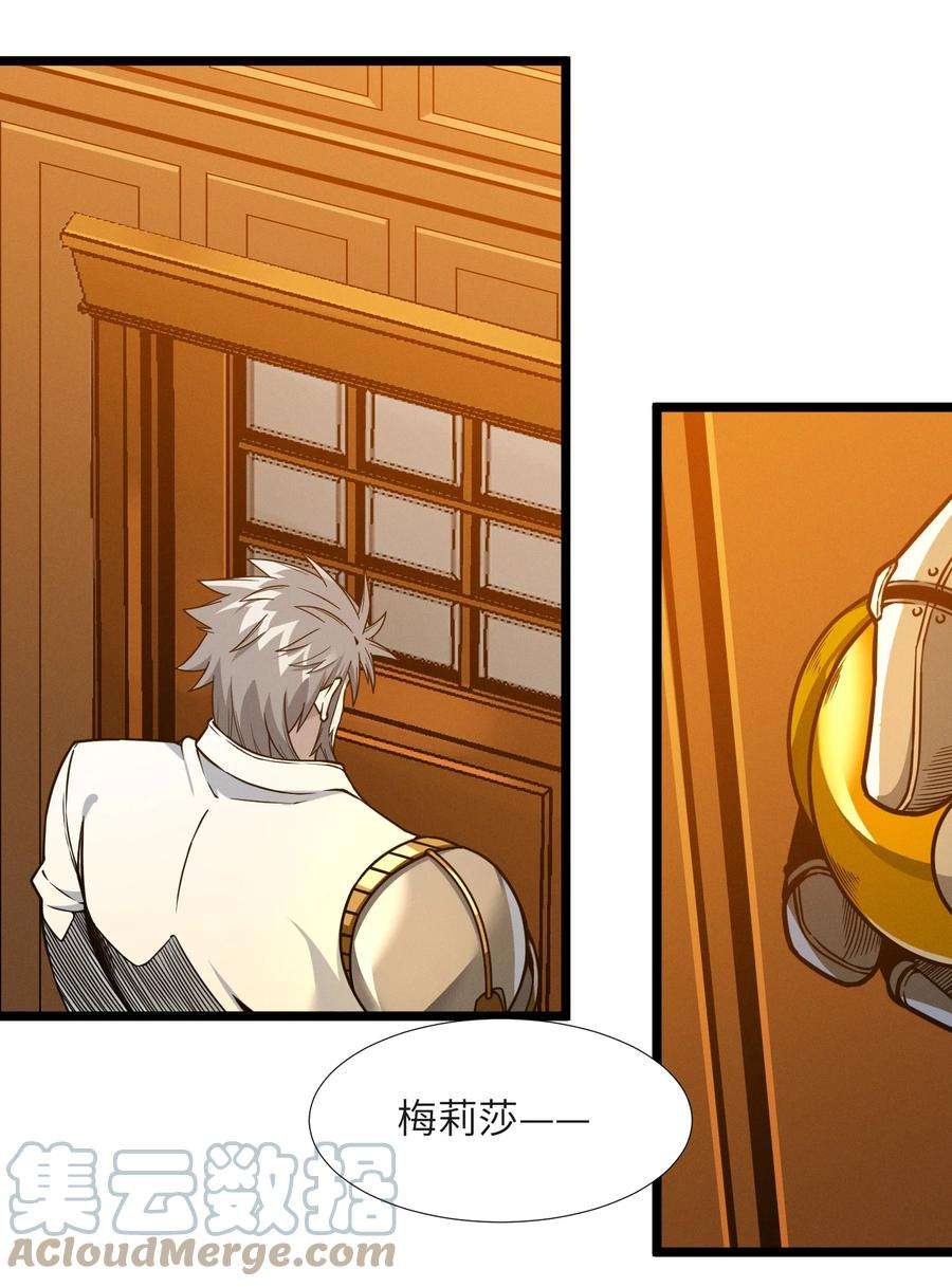 我真不是邪神走狗042 超频学习