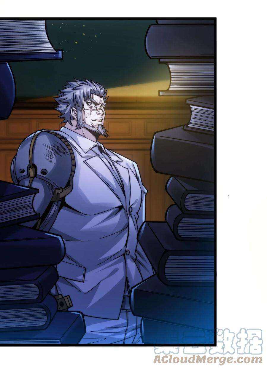 我真不是邪神走狗042 超频学习