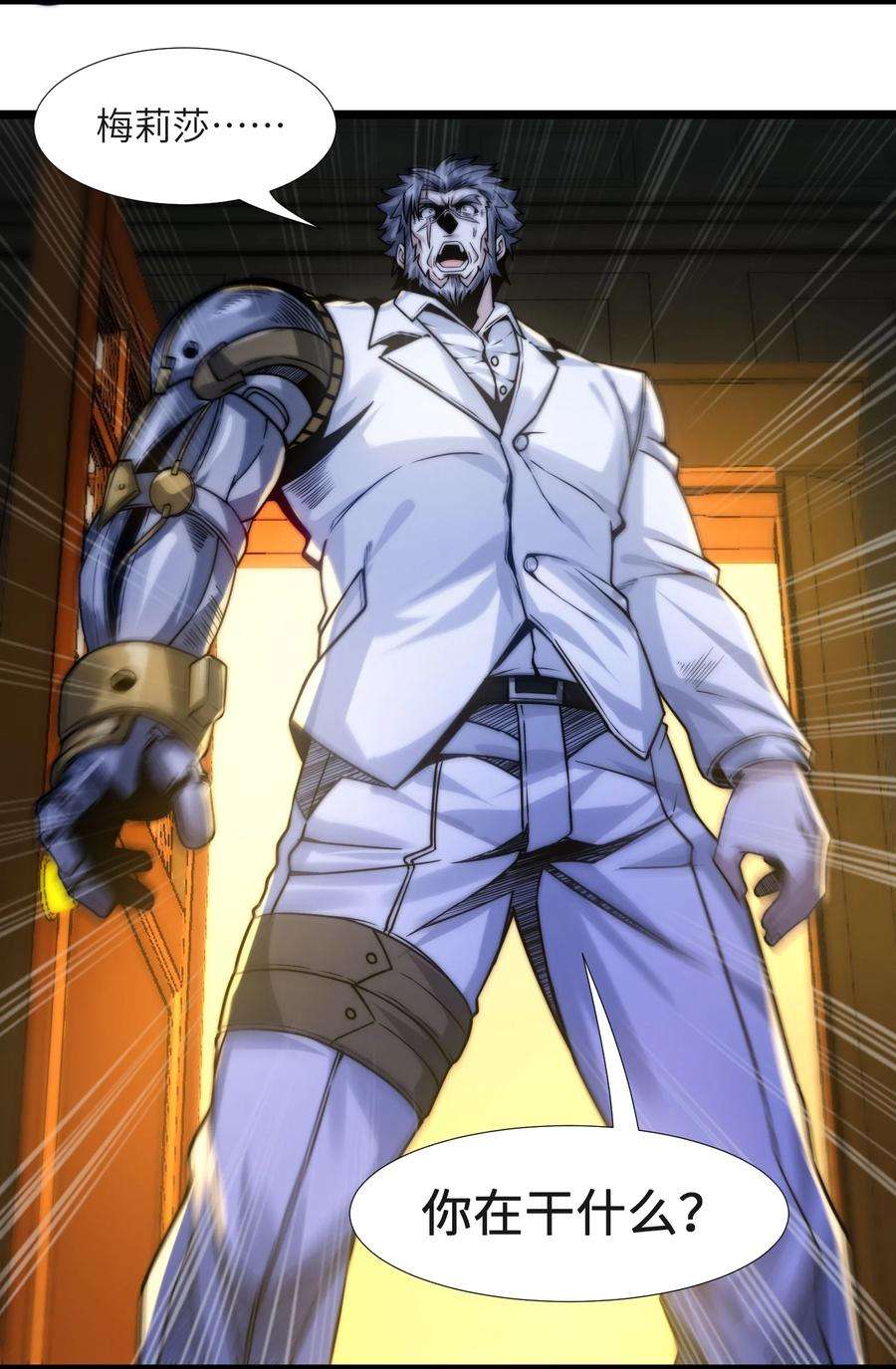 我真不是邪神走狗042 超频学习