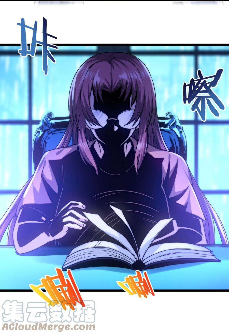 我真不是邪神走狗042 超频学习