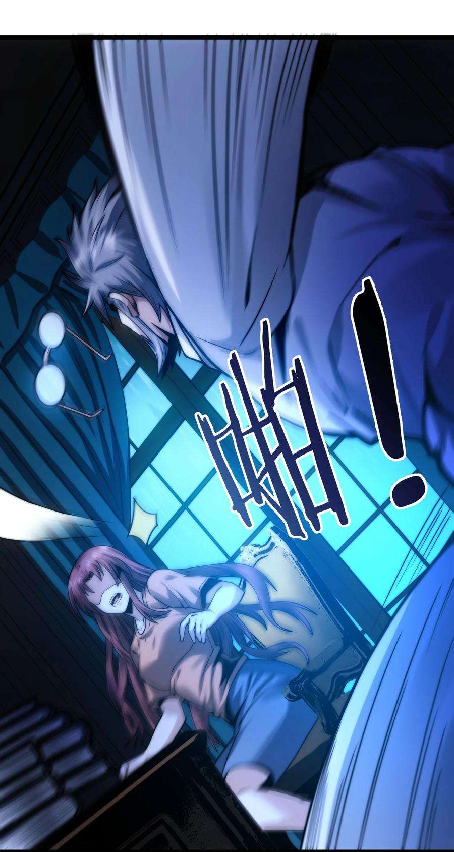 我真不是邪神走狗042 超频学习