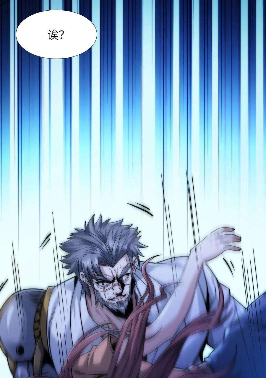 我真不是邪神走狗042 超频学习