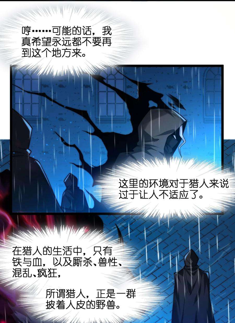 我真不是邪神走狗042 超频学习