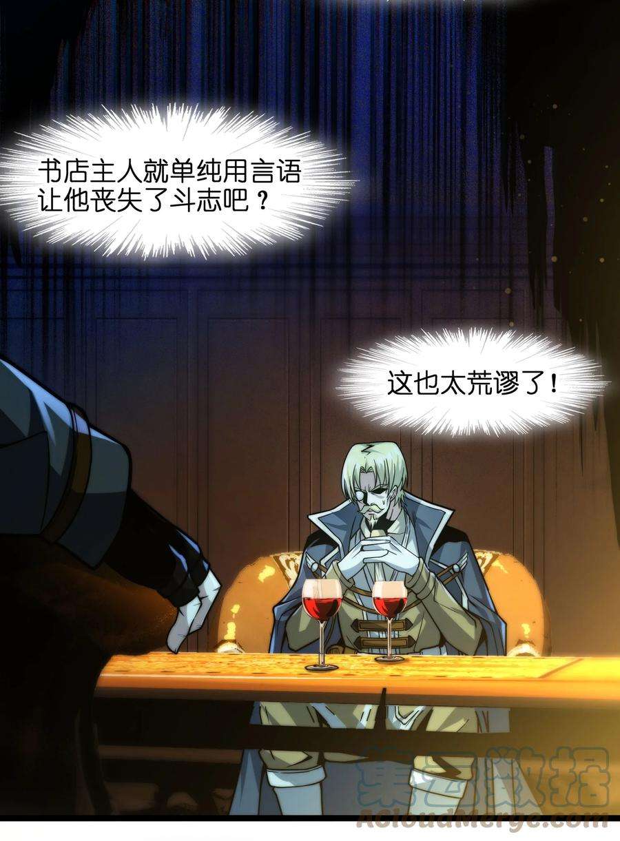 我真不是邪神走狗043 不卖了