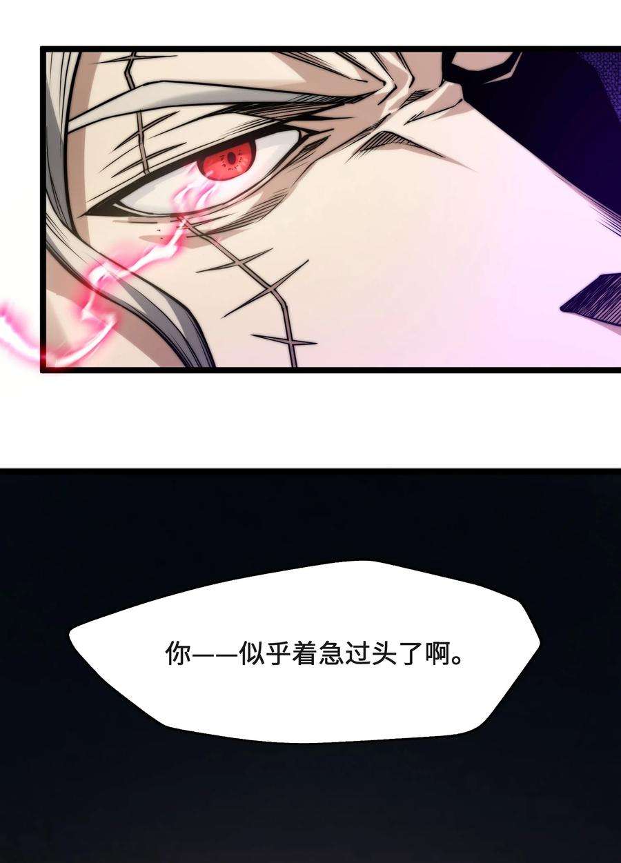 我真不是邪神走狗043 不卖了