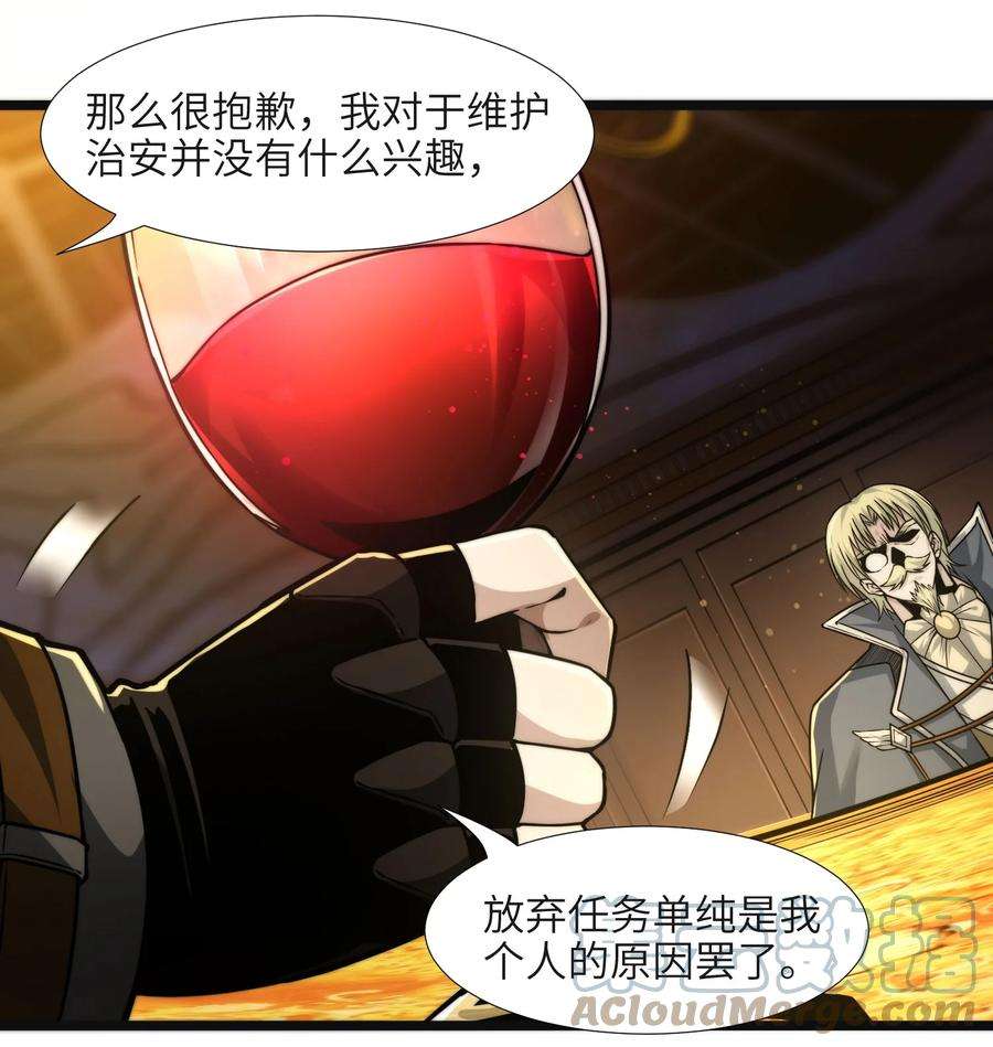 我真不是邪神走狗043 不卖了