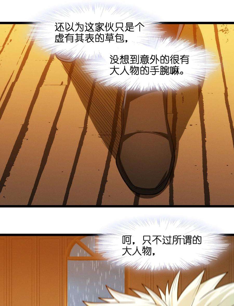 我真不是邪神走狗043 不卖了