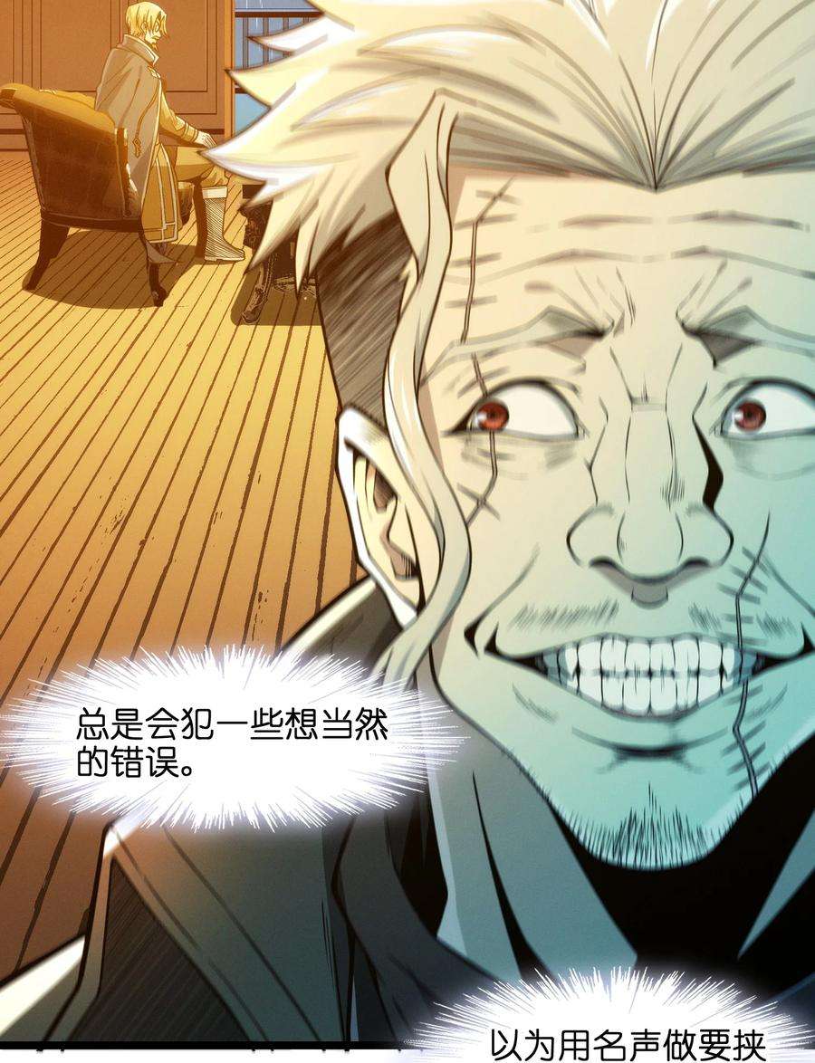 我真不是邪神走狗043 不卖了