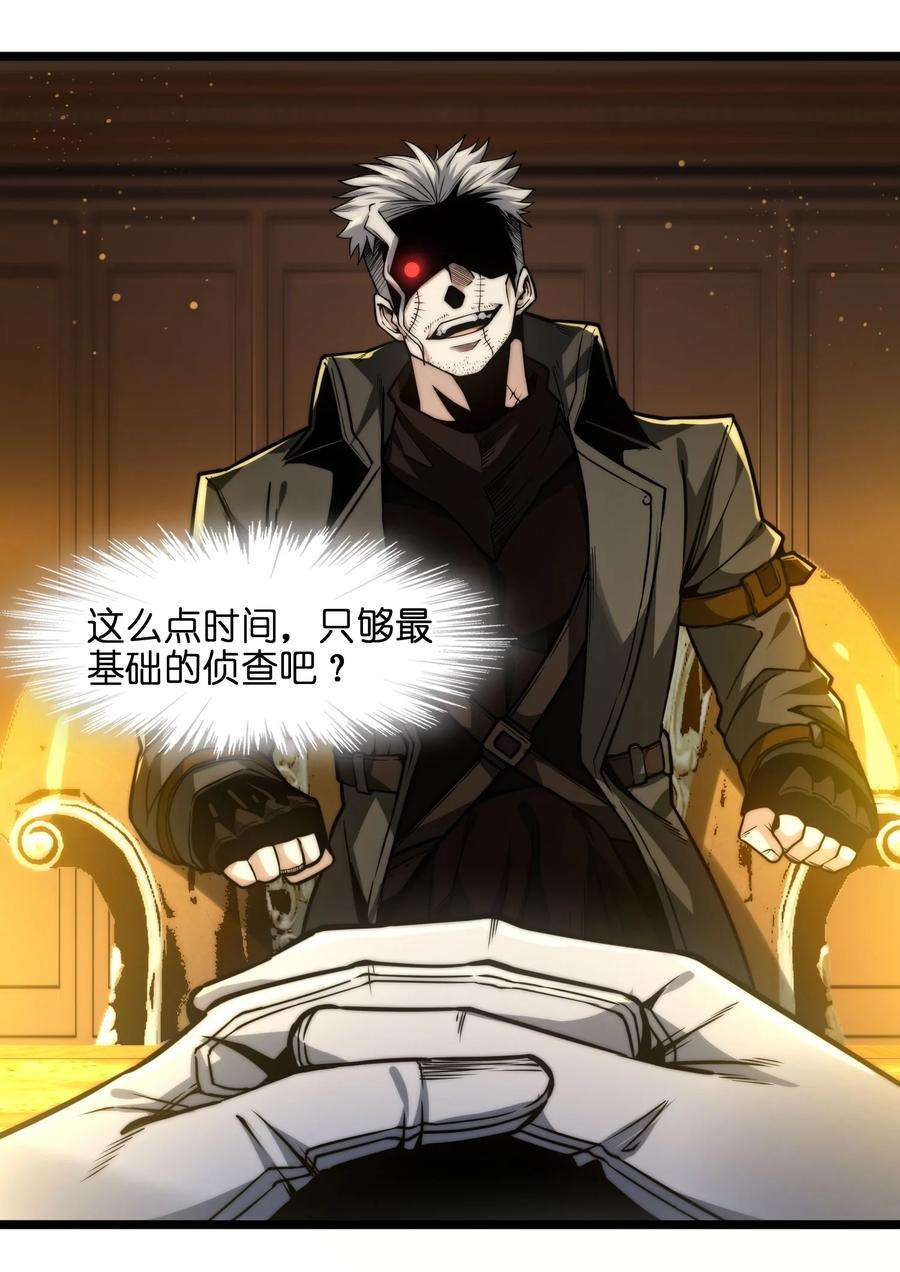 我真不是邪神走狗043 不卖了
