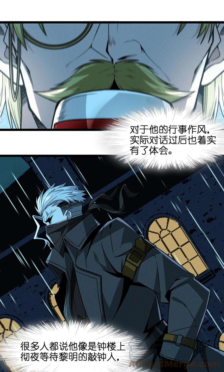 我真不是邪神走狗043 不卖了