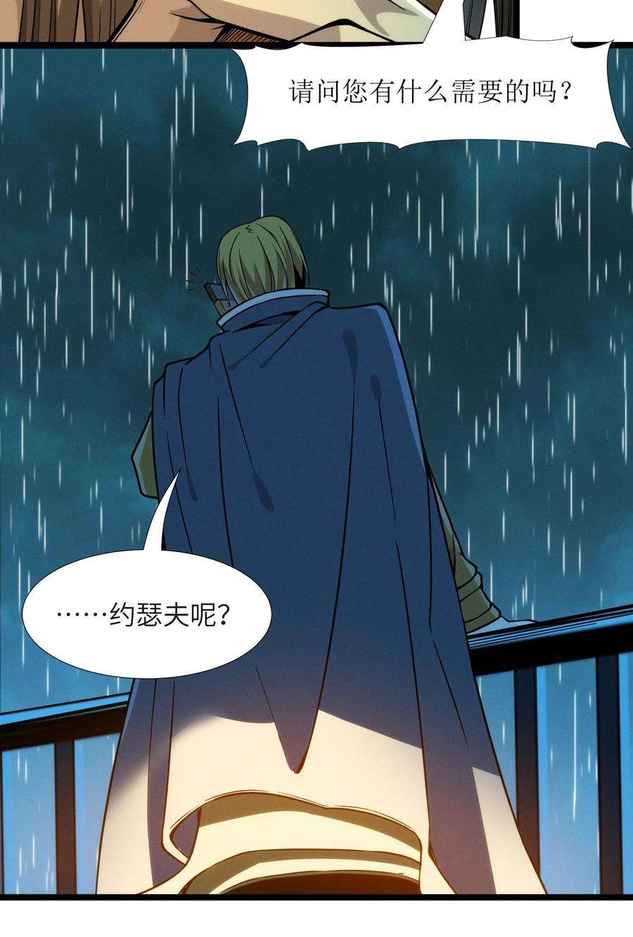 我真不是邪神走狗043 不卖了