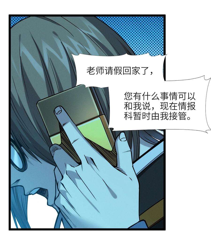 我真不是邪神走狗043 不卖了