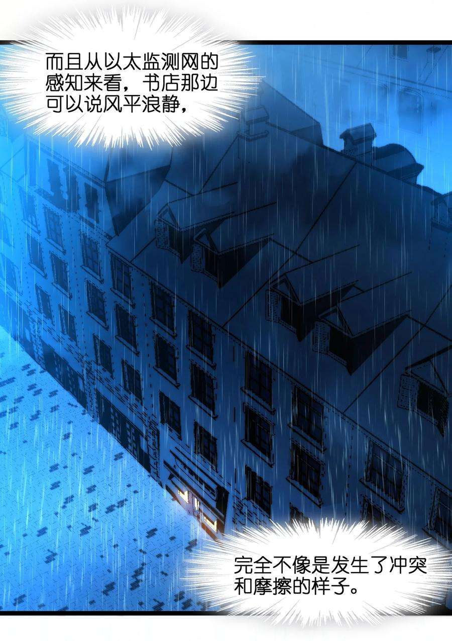 我真不是邪神走狗043 不卖了