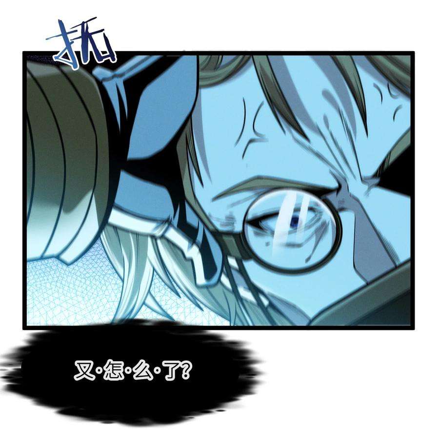 我真不是邪神走狗044 泥胎计划