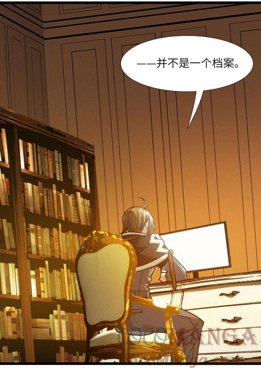 我真不是邪神走狗044 泥胎计划