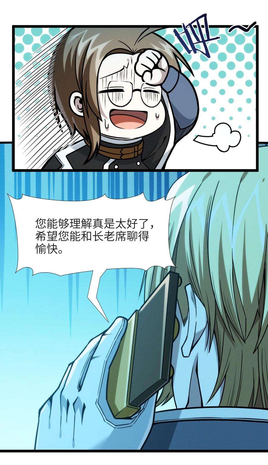 我真不是邪神走狗044 泥胎计划