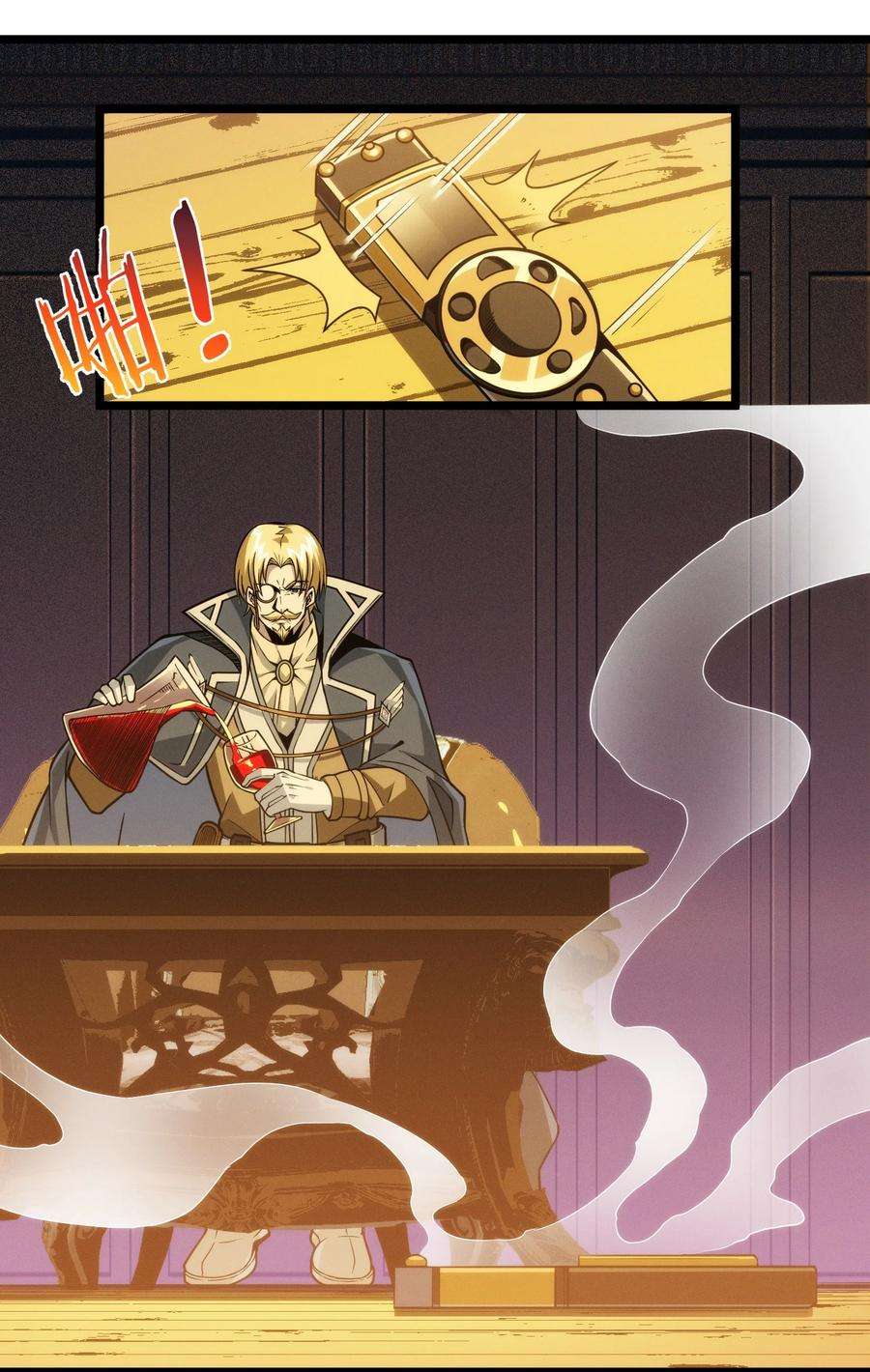 我真不是邪神走狗044 泥胎计划