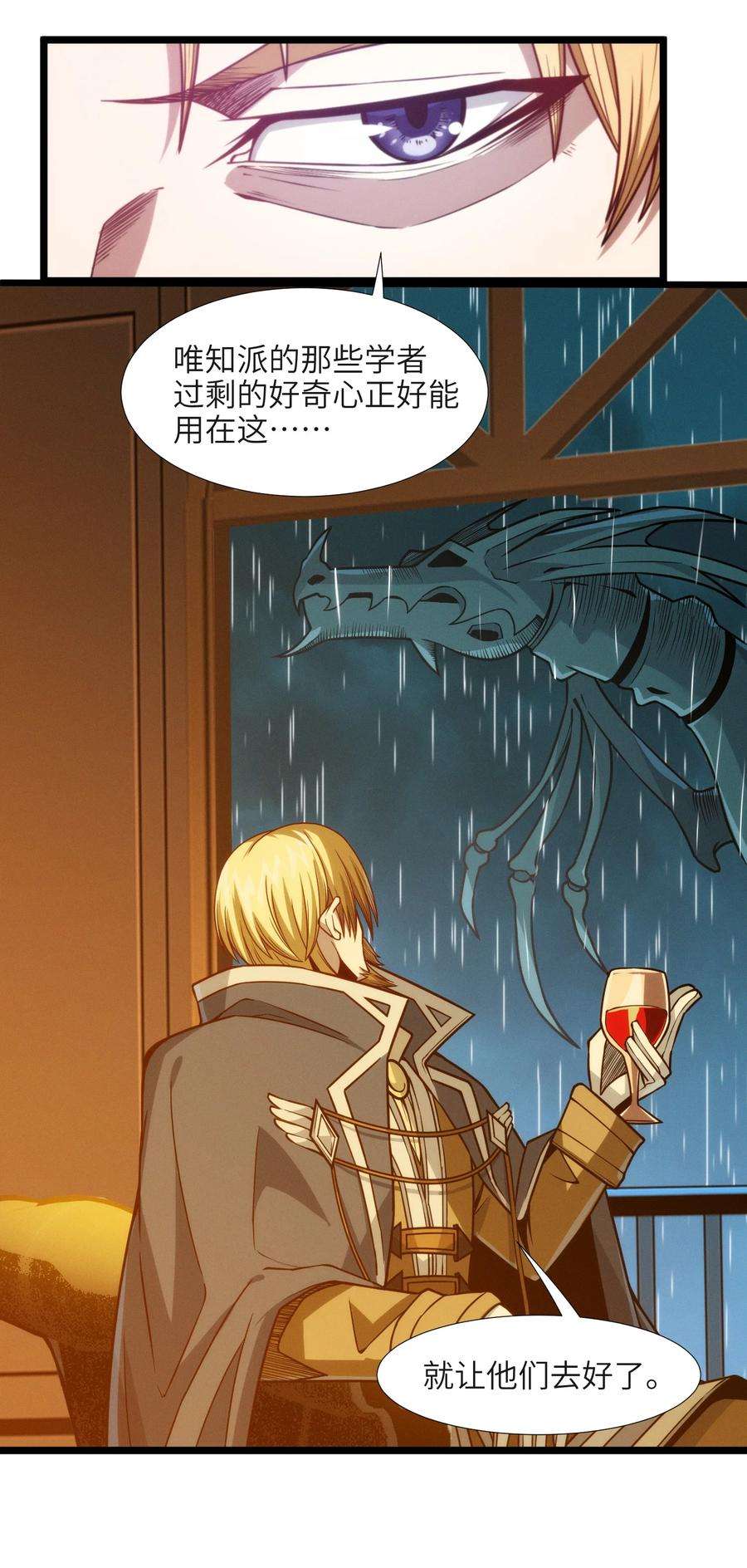 我真不是邪神走狗044 泥胎计划