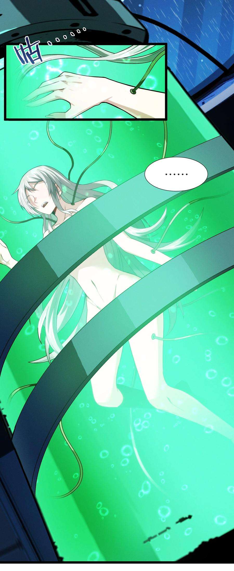 我真不是邪神走狗044 泥胎计划