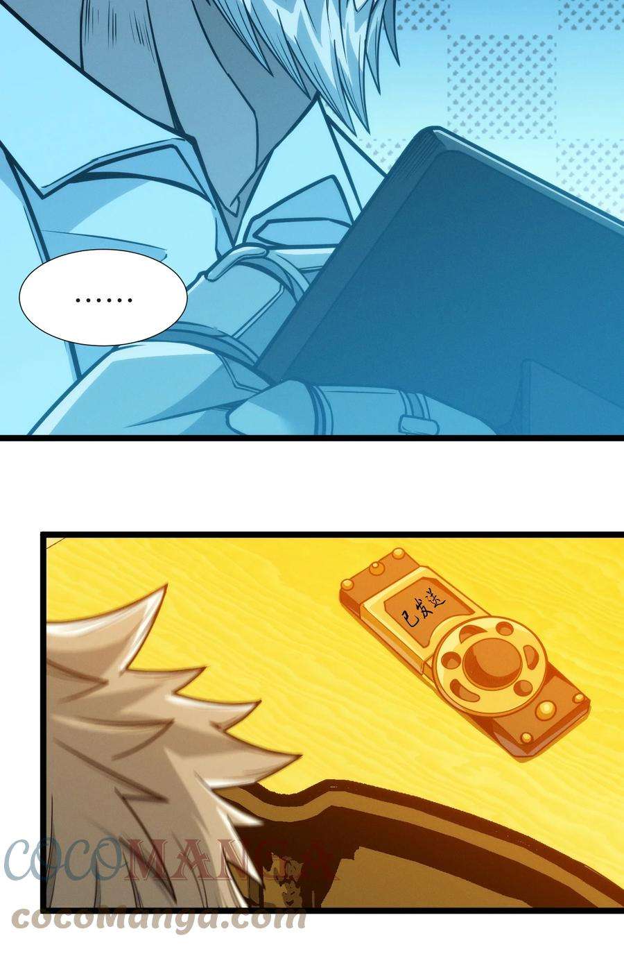 我真不是邪神走狗044 泥胎计划