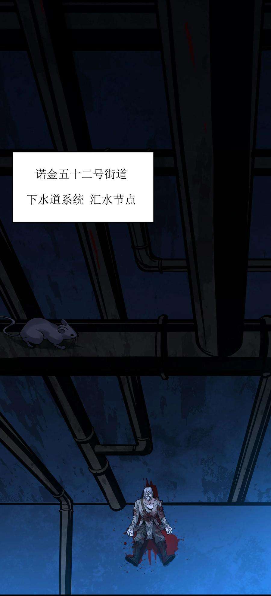 我真不是邪神走狗045 复仇