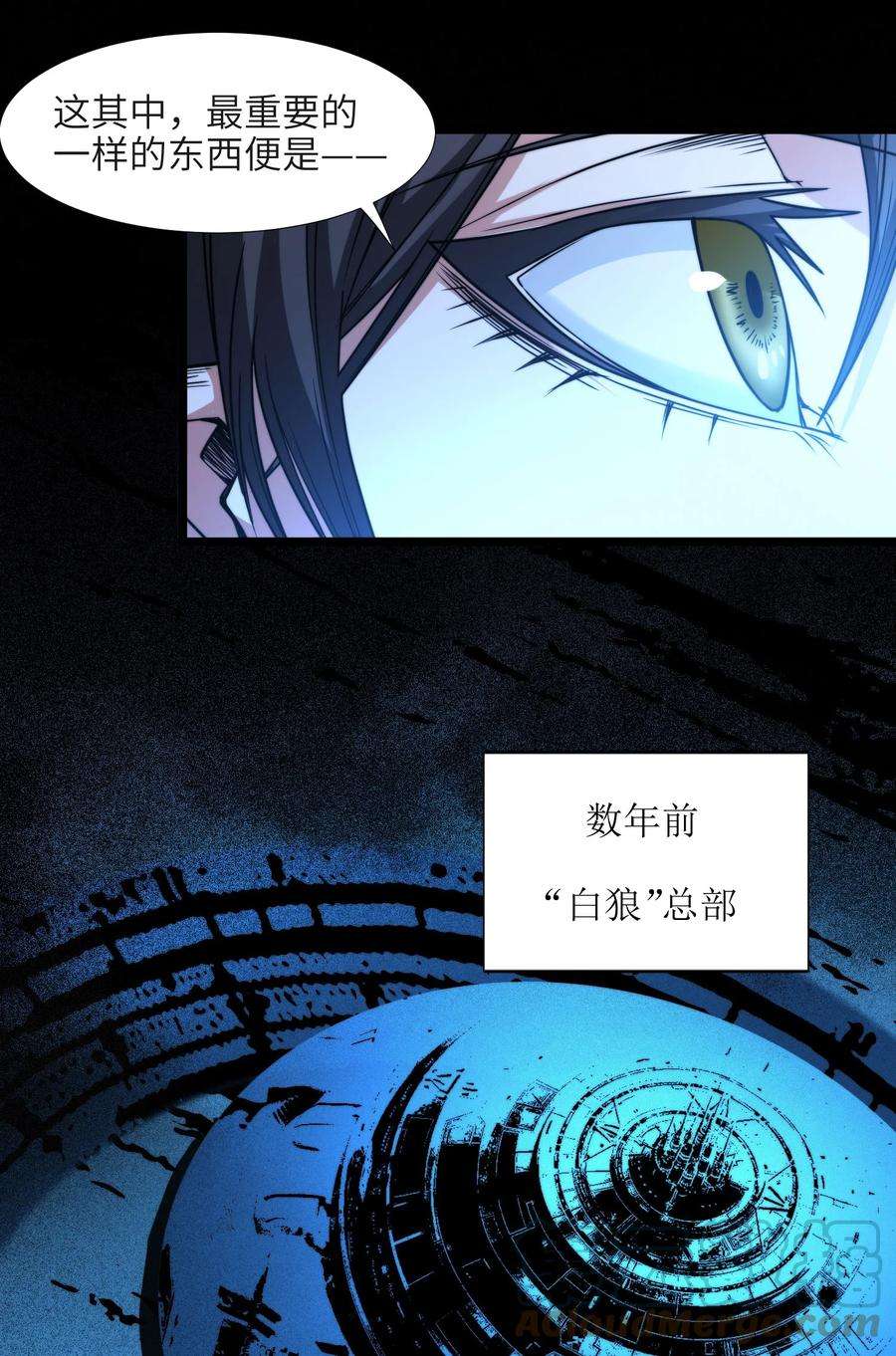 我真不是邪神走狗045 复仇