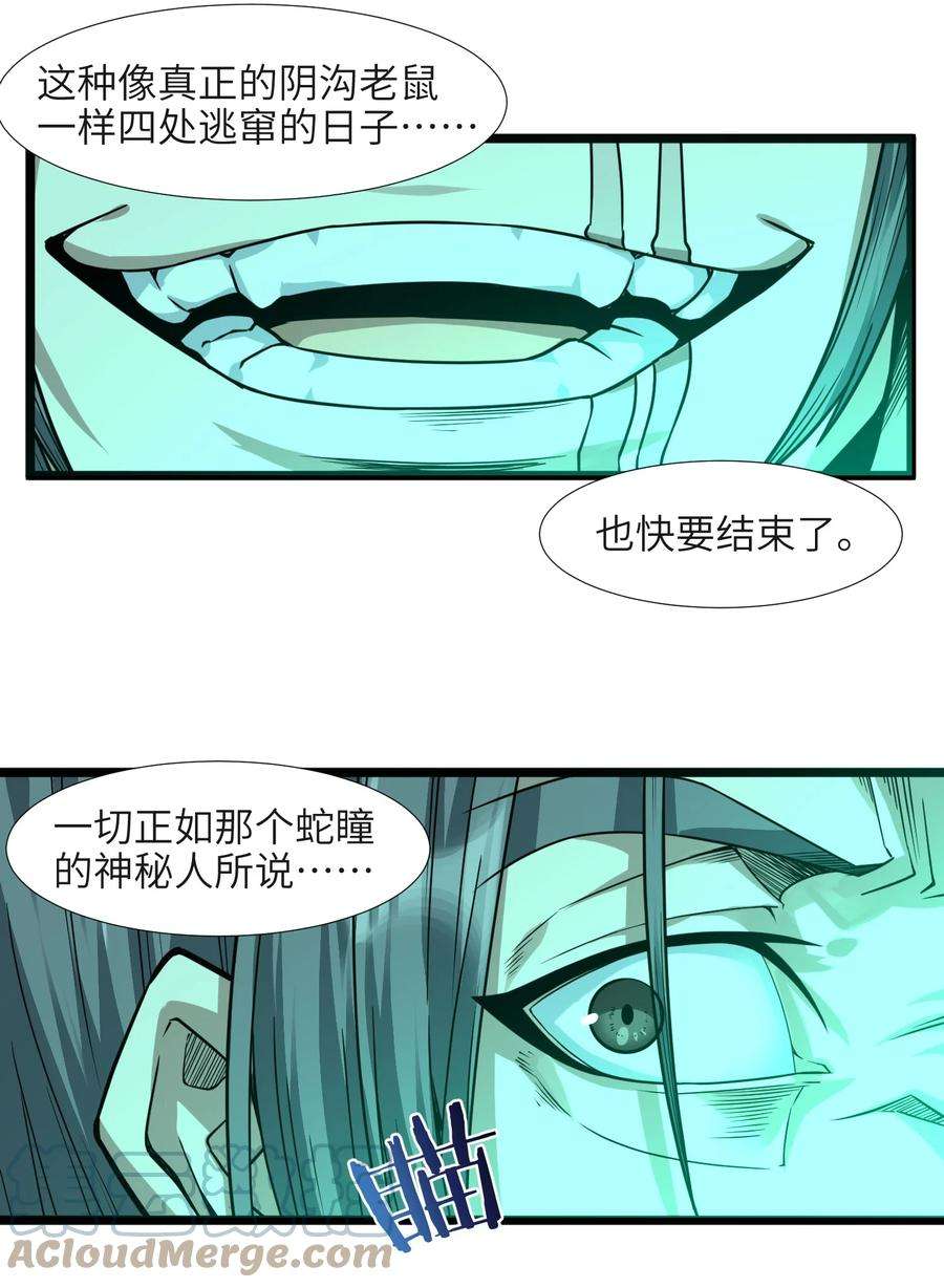 我真不是邪神走狗046 好用的柴火