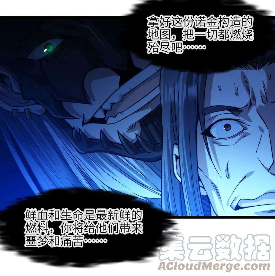 我真不是邪神走狗046 好用的柴火