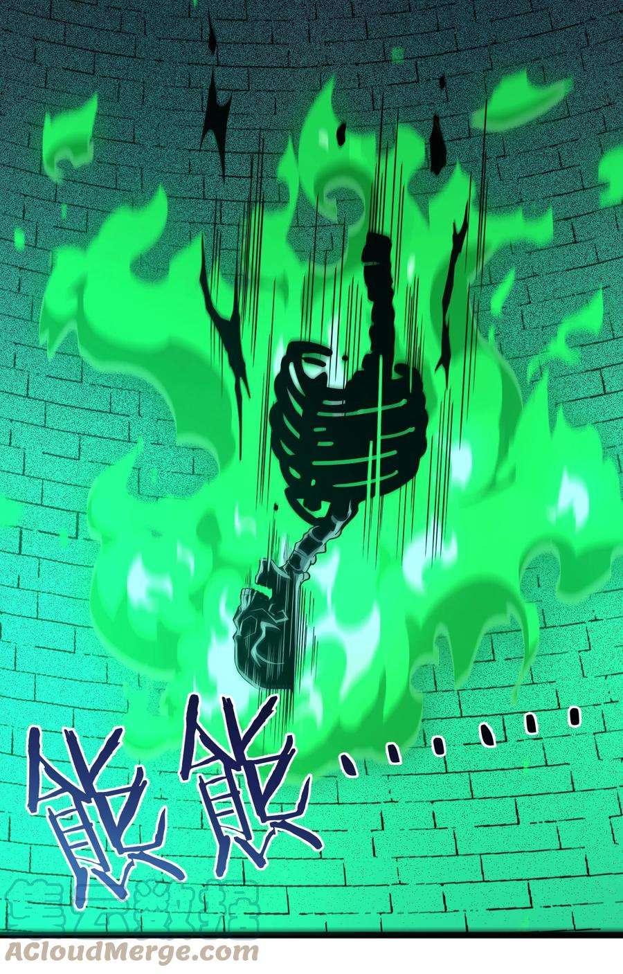 我真不是邪神走狗046 好用的柴火