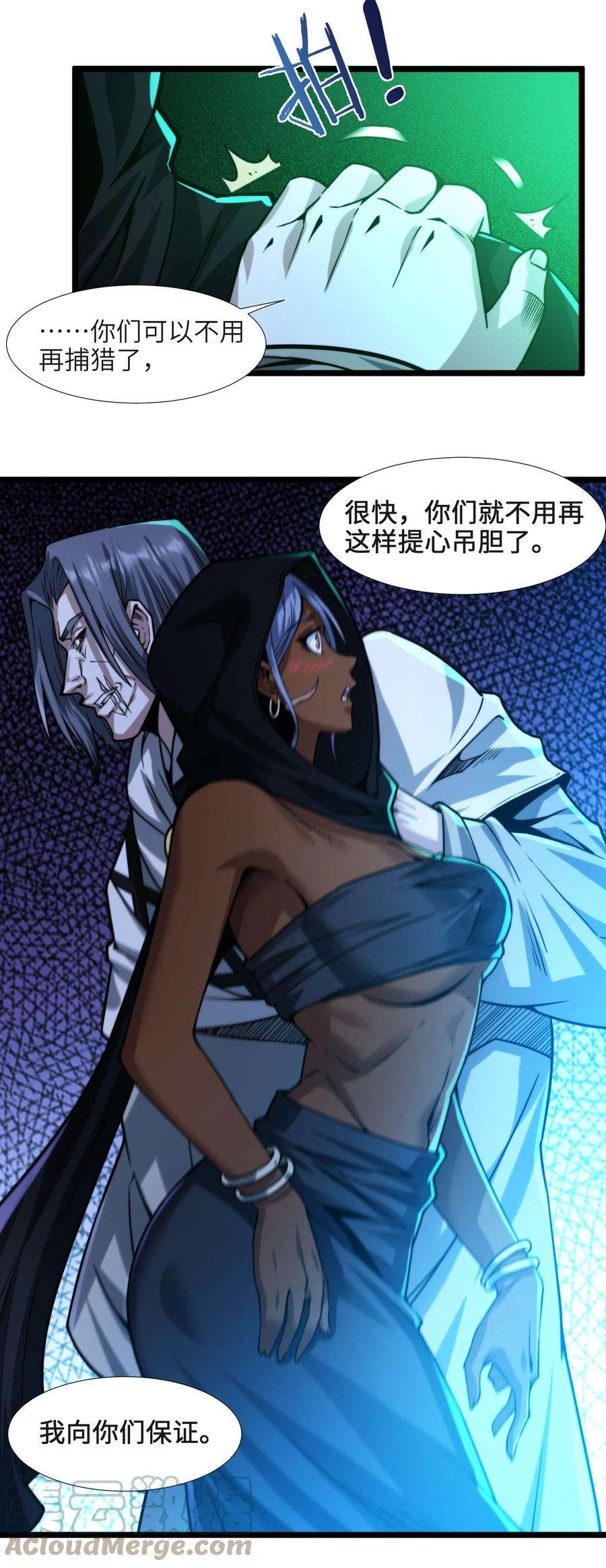 我真不是邪神走狗046 好用的柴火