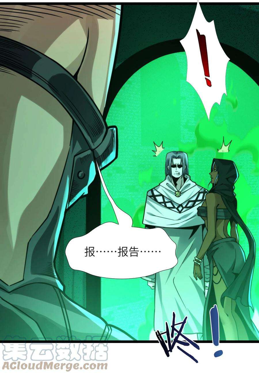 我真不是邪神走狗046 好用的柴火