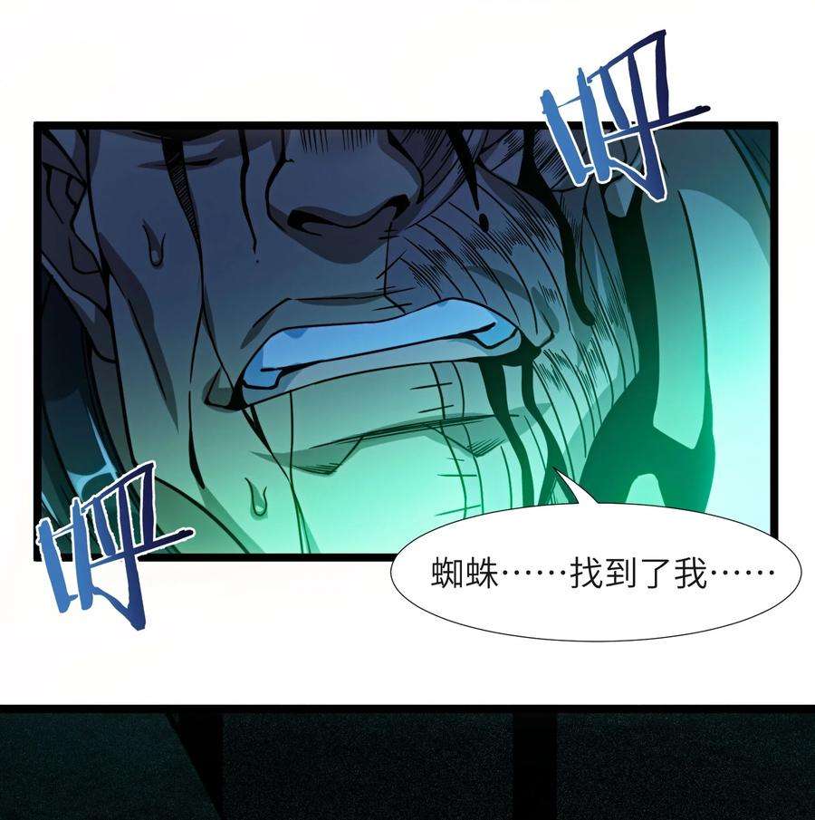 我真不是邪神走狗046 好用的柴火