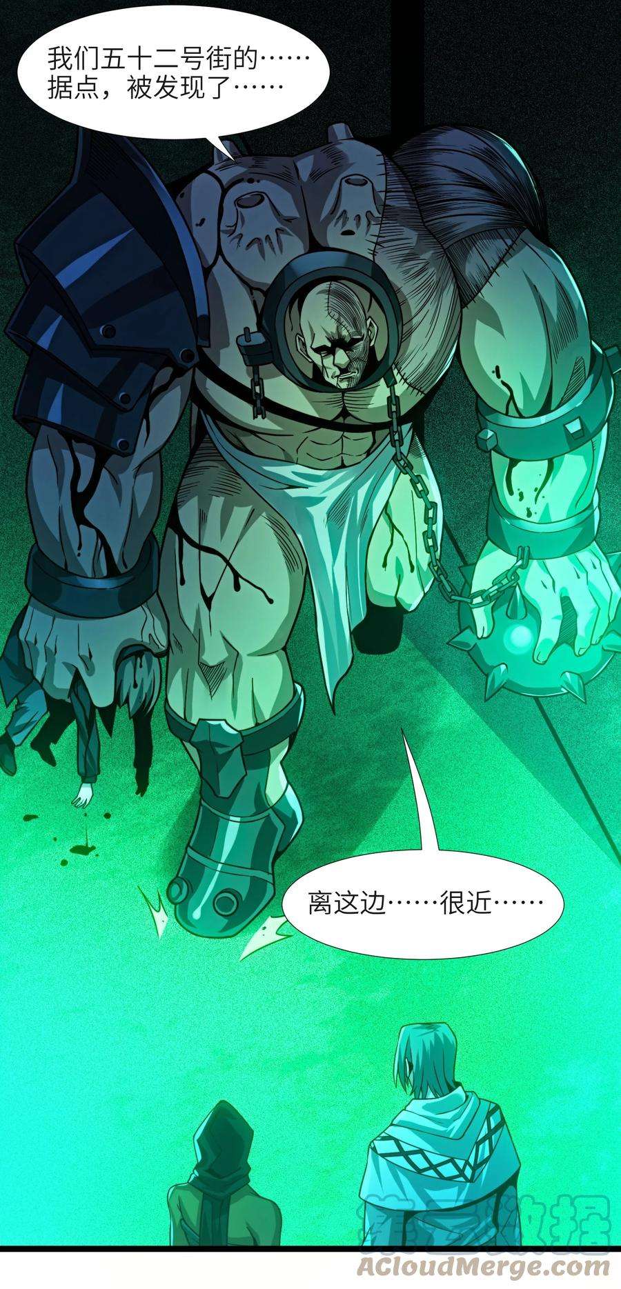 我真不是邪神走狗046 好用的柴火