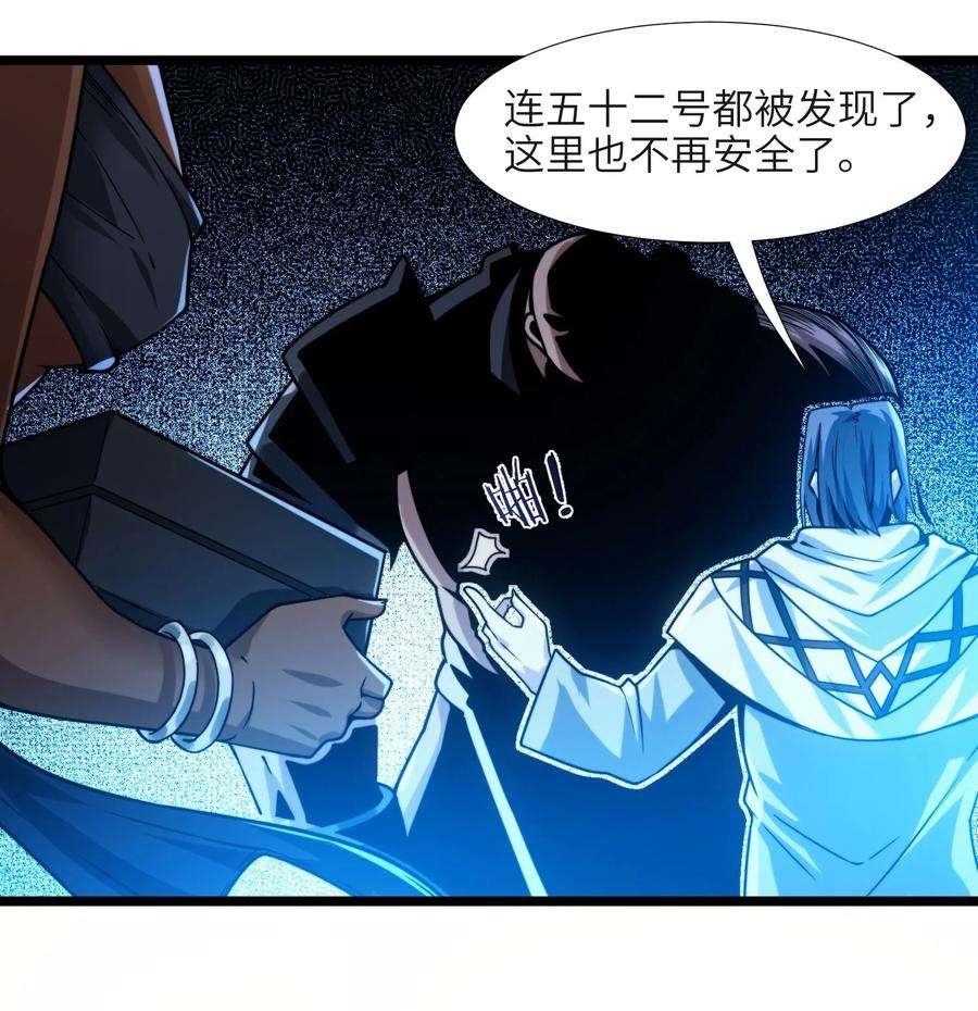 我真不是邪神走狗046 好用的柴火